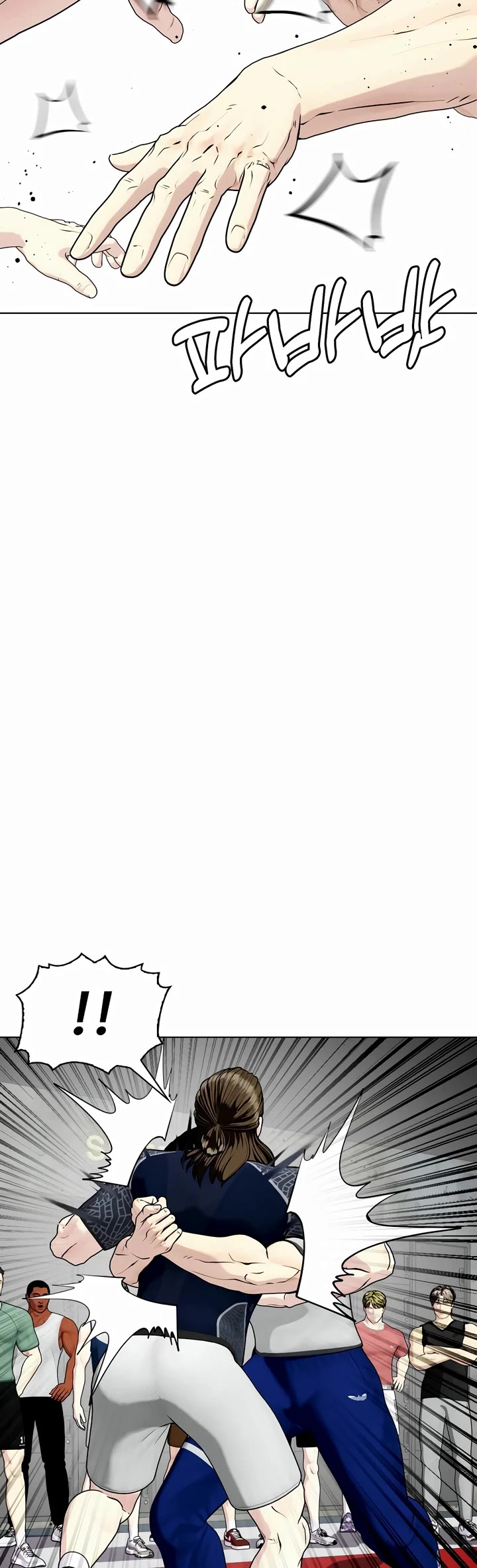 The Outcast Is Too Good At Martial Arts chapter 63 page 24