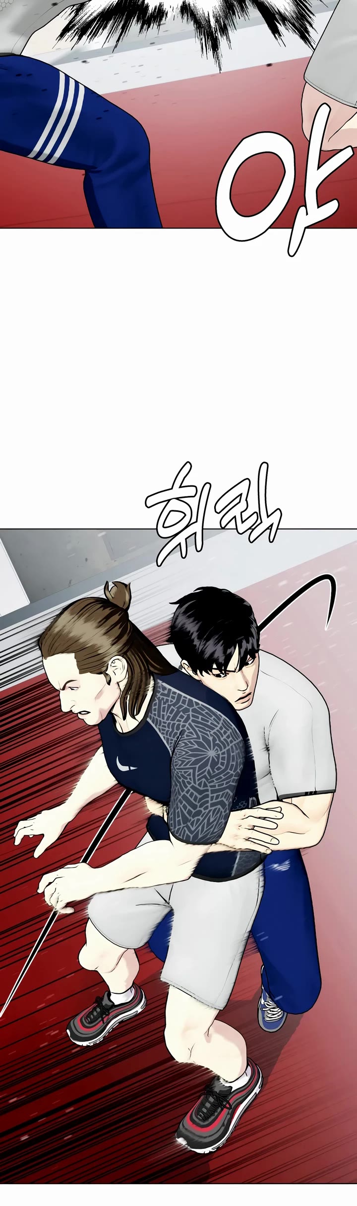 The Outcast Is Too Good At Martial Arts chapter 63 page 39