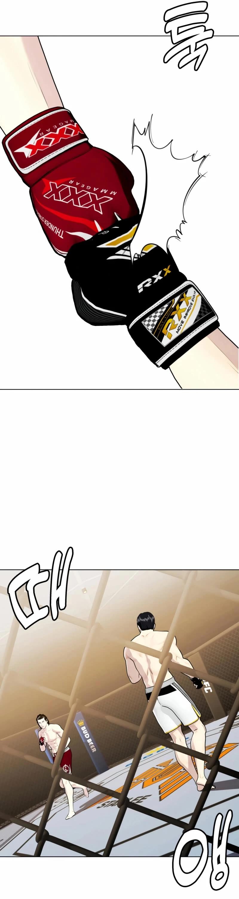 The Outcast Is Too Good At Martial Arts chapter 66 page 25