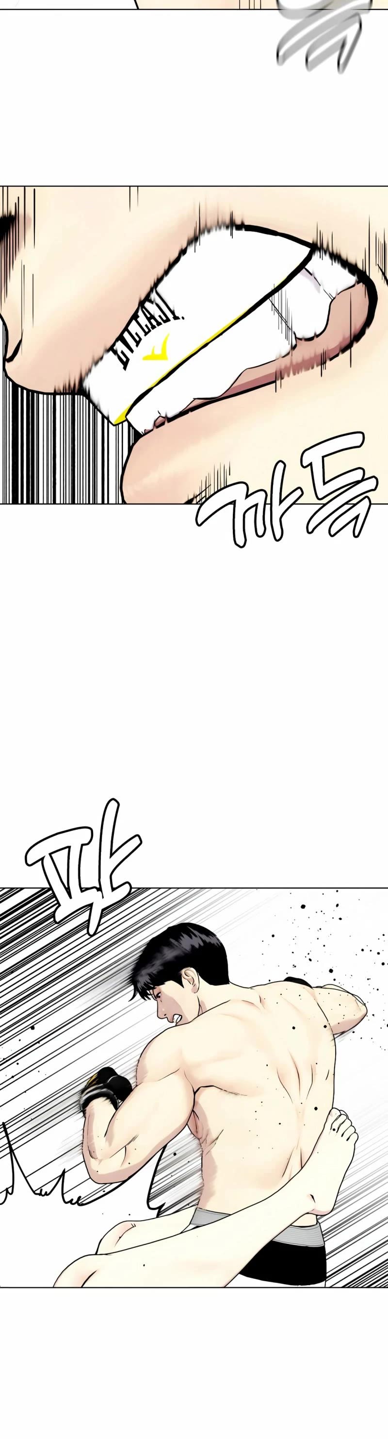 The Outcast Is Too Good At Martial Arts chapter 67 page 59