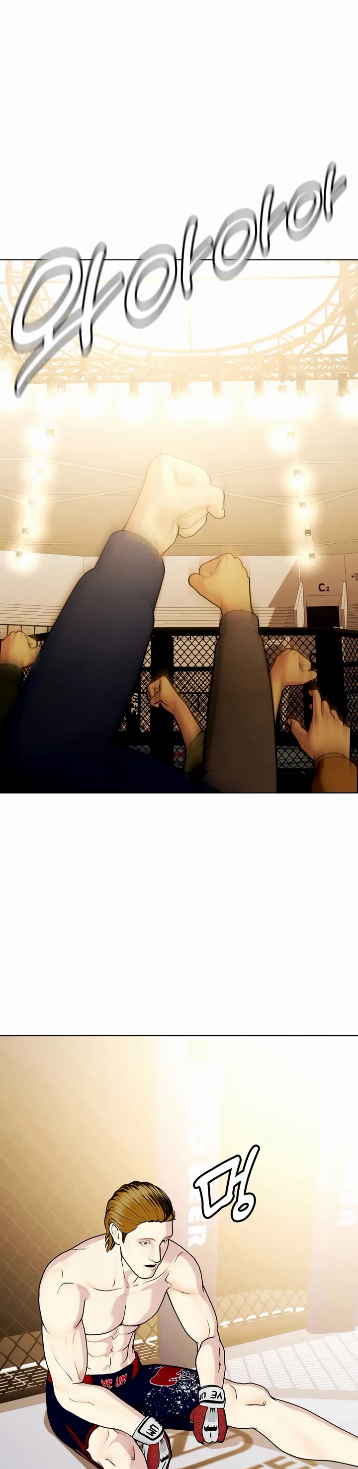 The Outcast Is Too Good At Martial Arts chapter 74 page 23