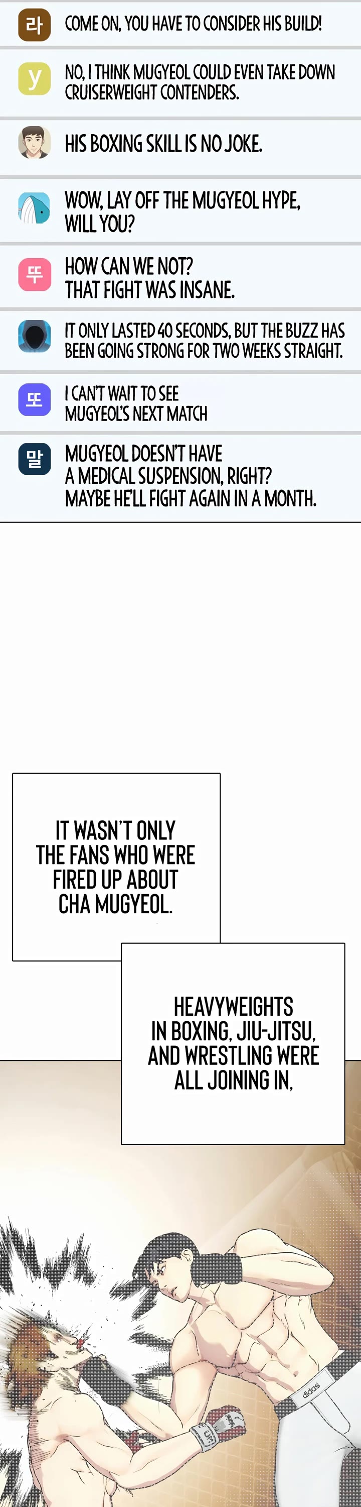 The Outcast Is Too Good At Martial Arts chapter 74 page 57