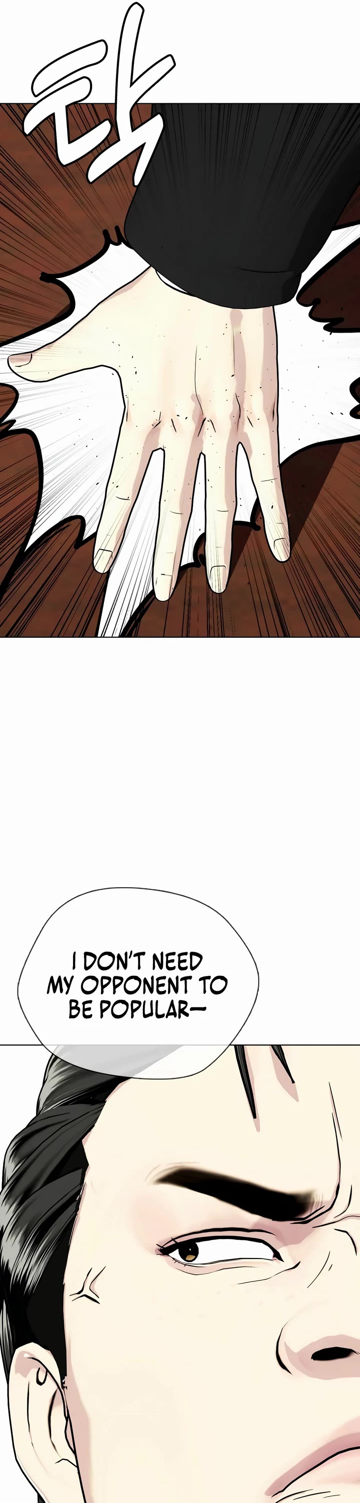 The Outcast Is Too Good At Martial Arts chapter 74 page 89