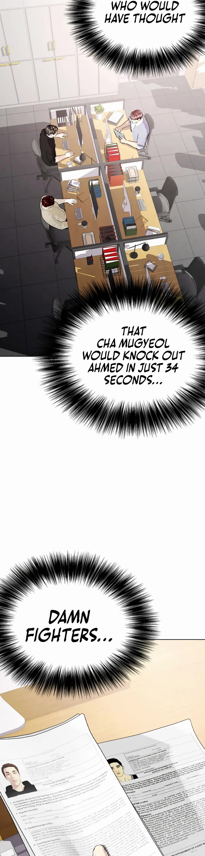 The Outcast Is Too Good At Martial Arts chapter 76 page 4