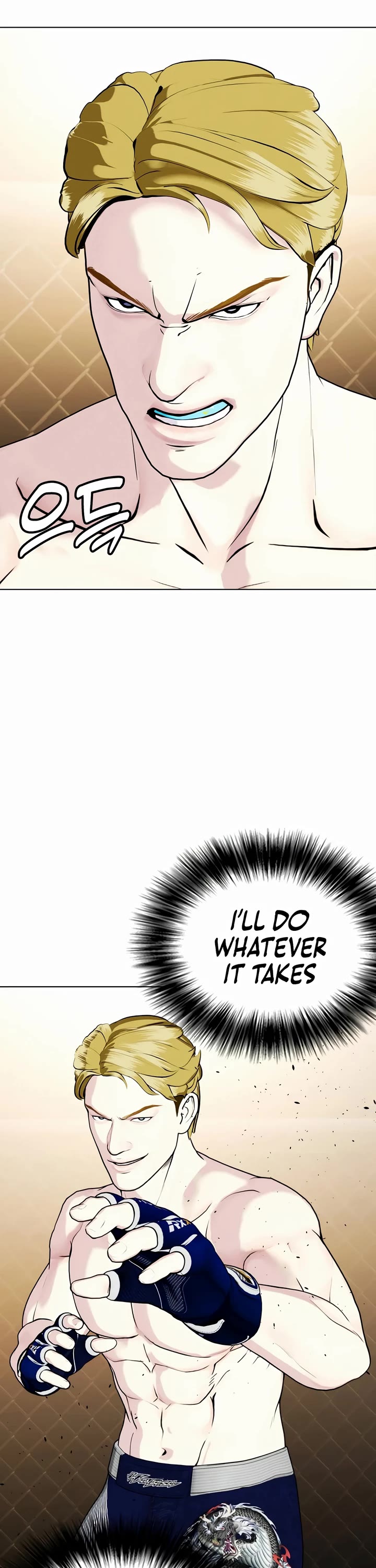 The Outcast Is Too Good At Martial Arts chapter 76 page 47