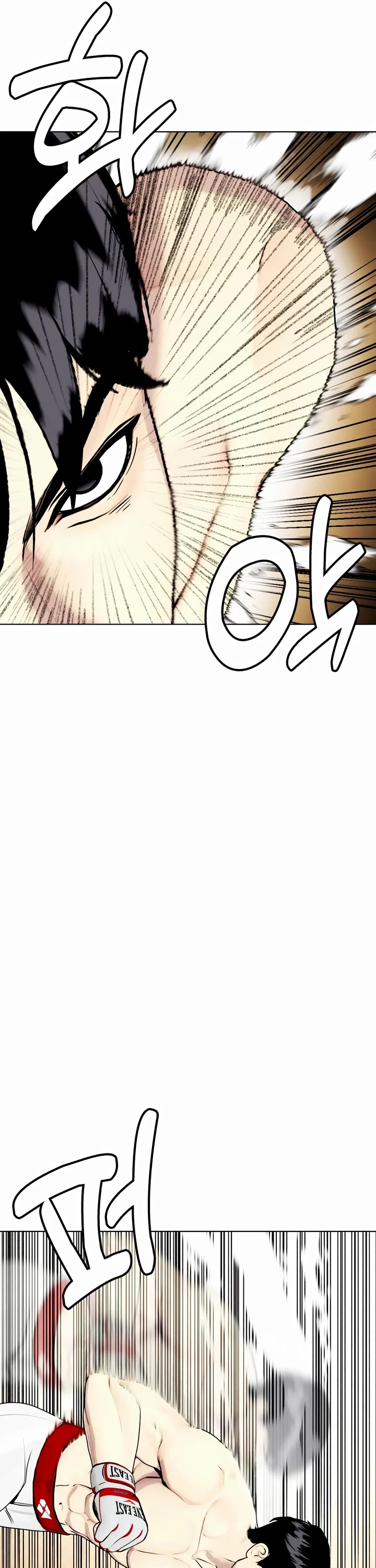 The Outcast Is Too Good At Martial Arts chapter 76 page 51