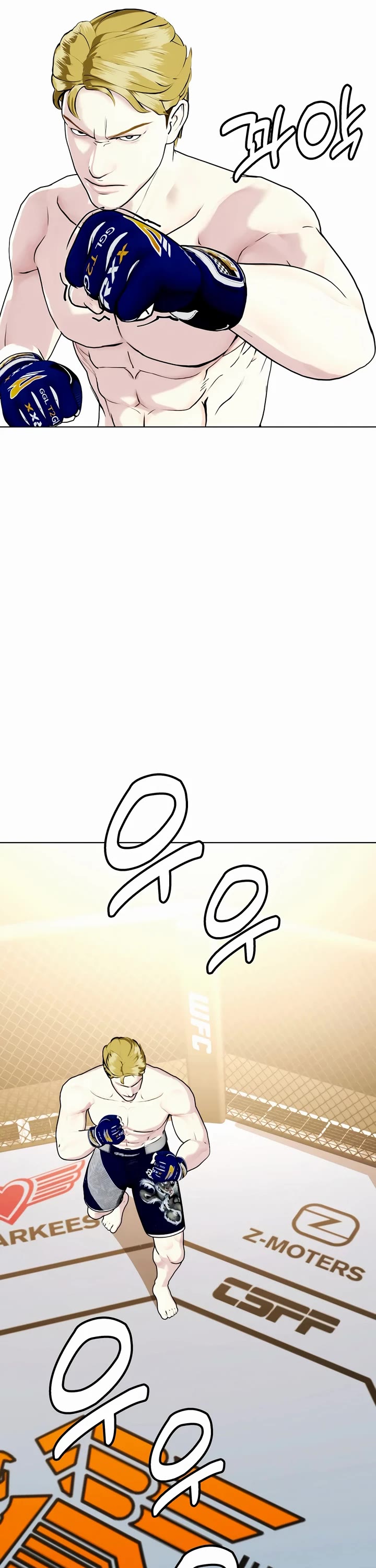 The Outcast Is Too Good At Martial Arts chapter 76 page 59