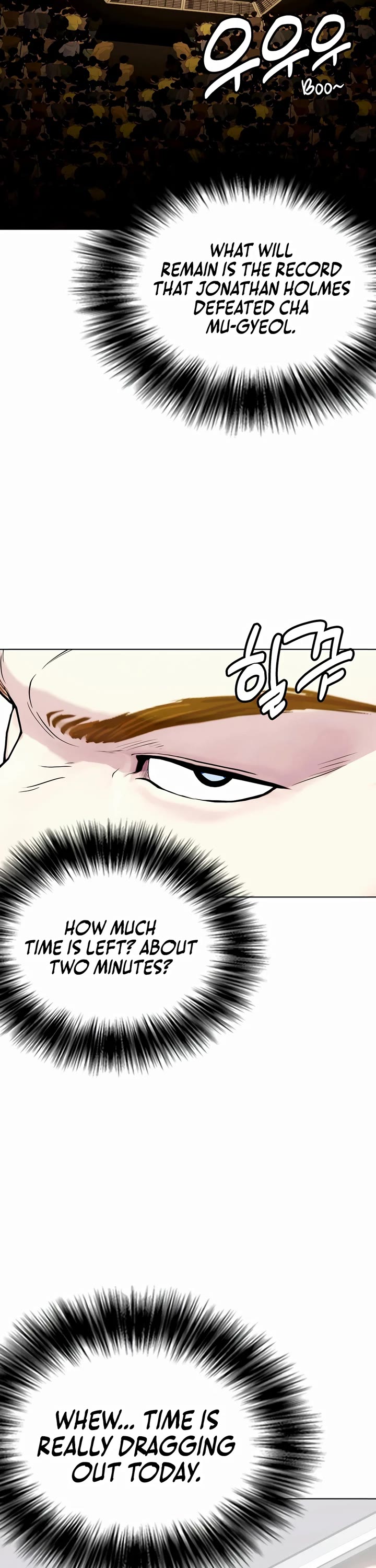 The Outcast Is Too Good At Martial Arts chapter 76 page 67
