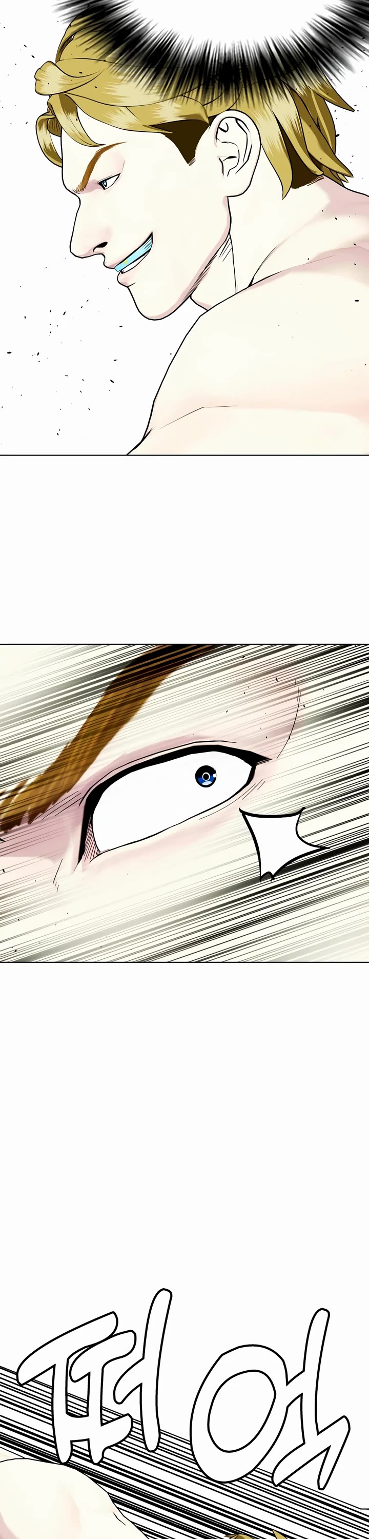 The Outcast Is Too Good At Martial Arts chapter 76 page 73