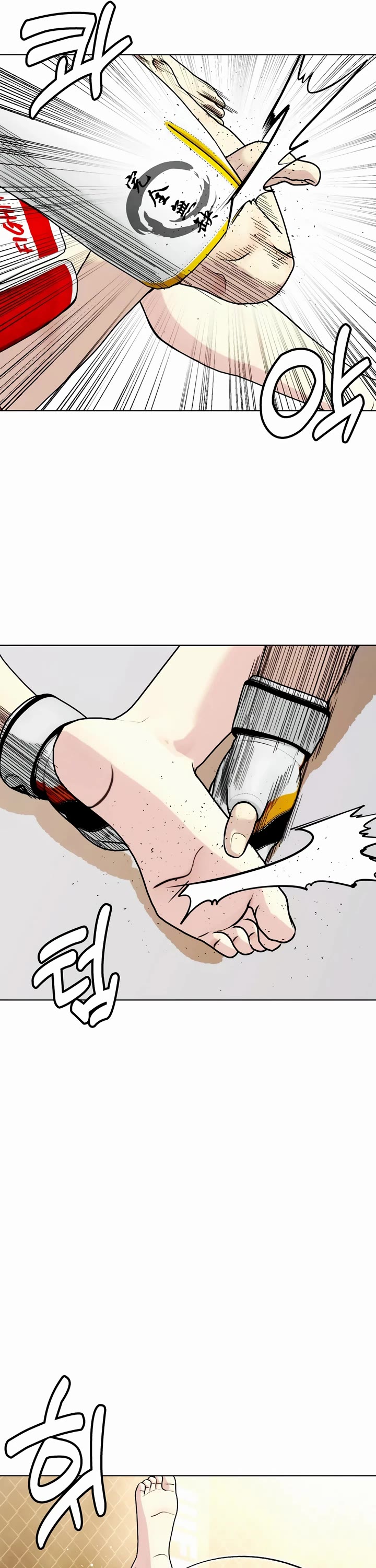 The Outcast Is Too Good At Martial Arts chapter 83 page 13