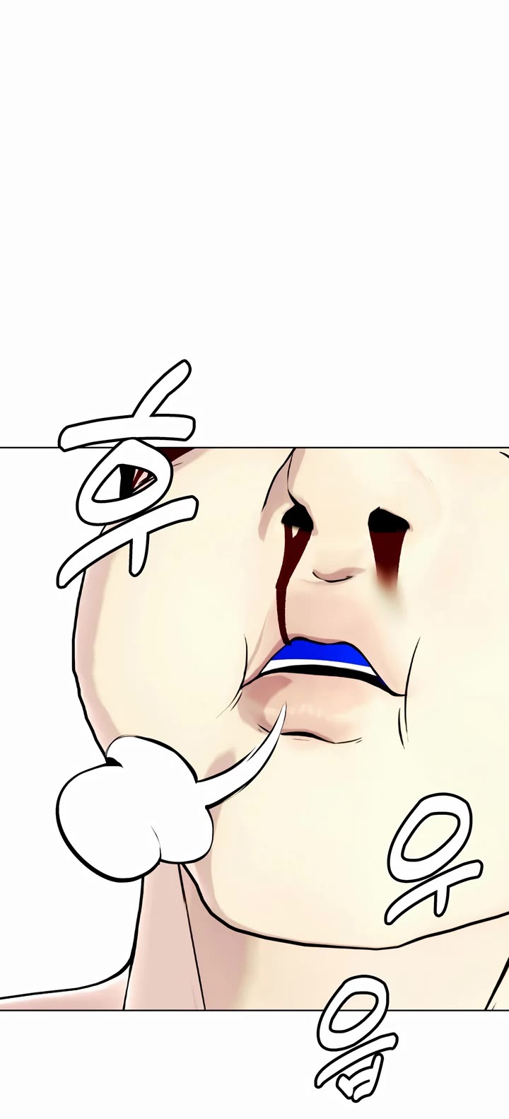 The Outcast Is Too Good At Martial Arts chapter 83 page 19