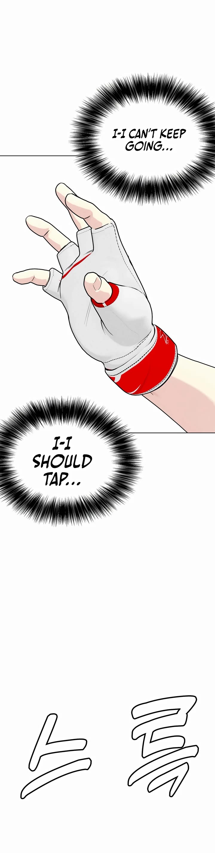 The Outcast Is Too Good At Martial Arts chapter 83 page 25