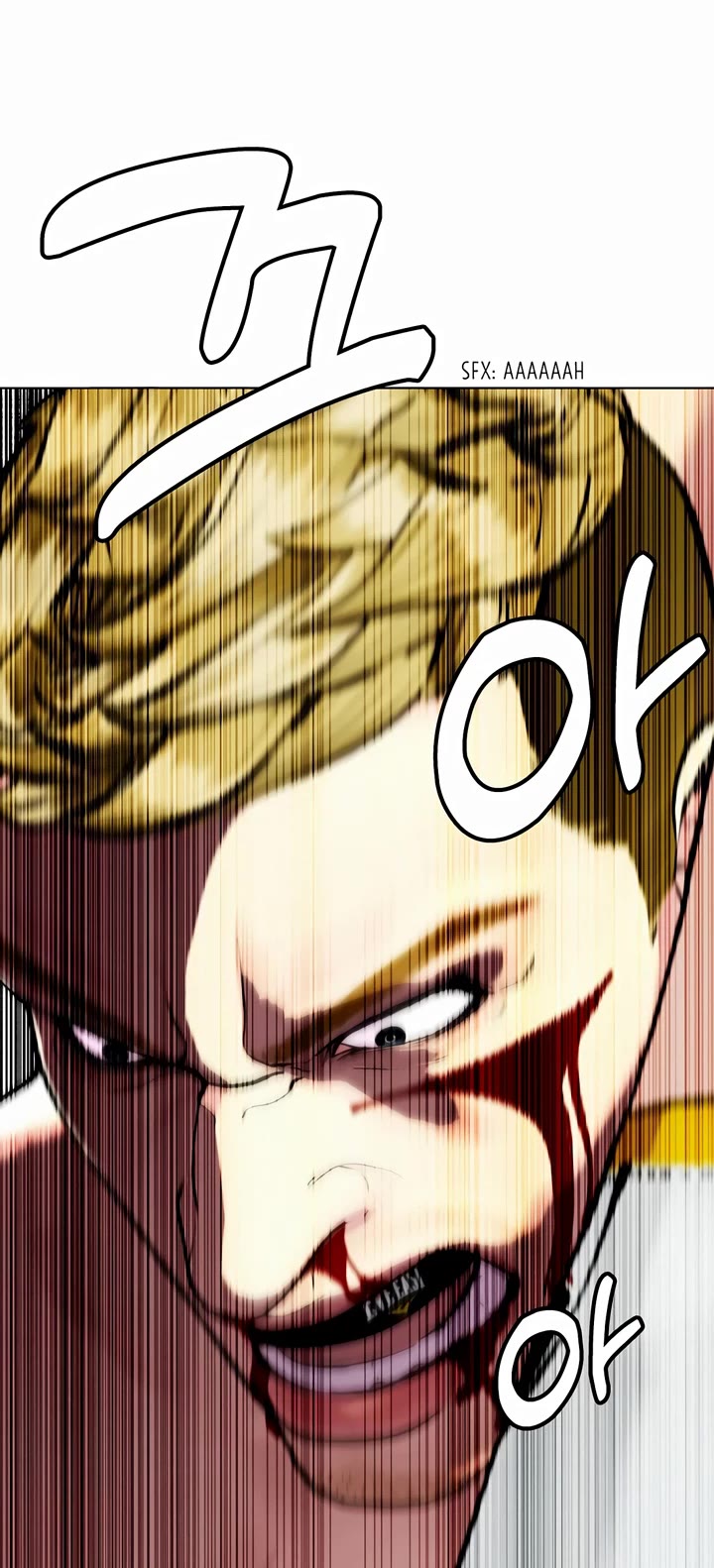 The Outcast Is Too Good At Martial Arts chapter 83 page 3