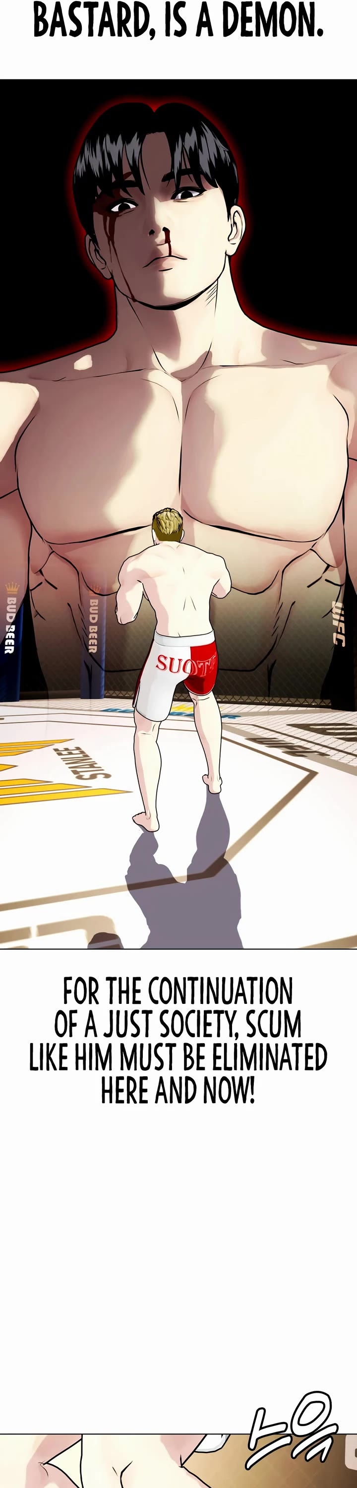 The Outcast Is Too Good At Martial Arts chapter 83 page 31