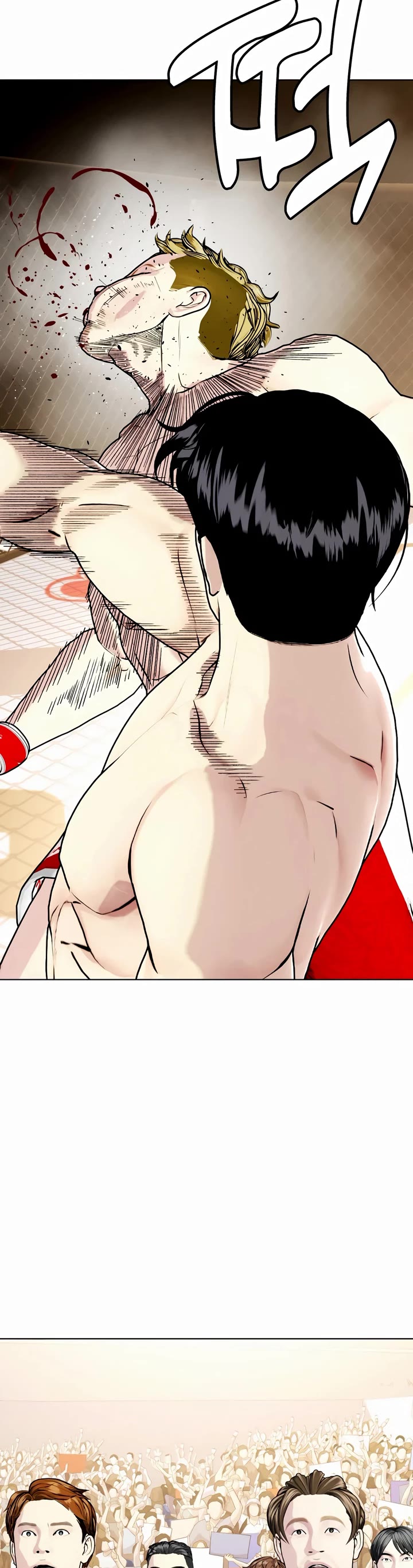 The Outcast Is Too Good At Martial Arts chapter 83 page 35