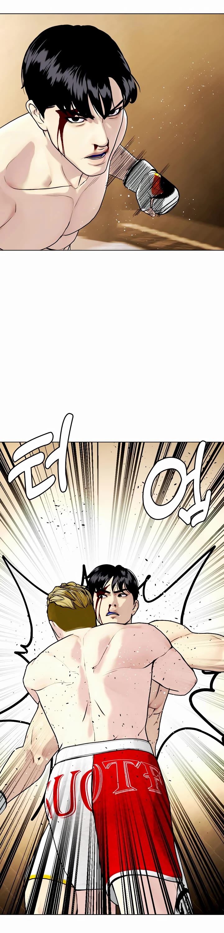 The Outcast Is Too Good At Martial Arts chapter 83 page 38