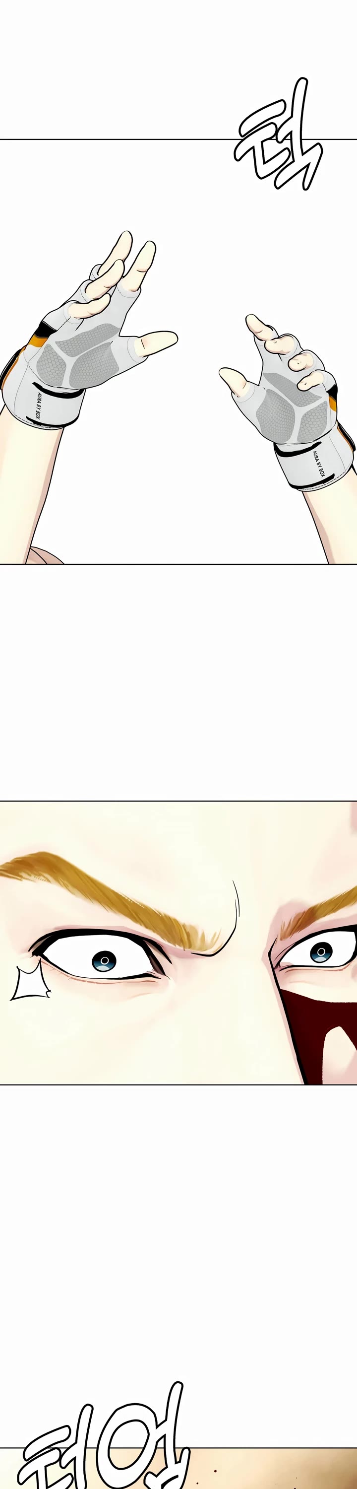 The Outcast Is Too Good At Martial Arts chapter 83 page 5