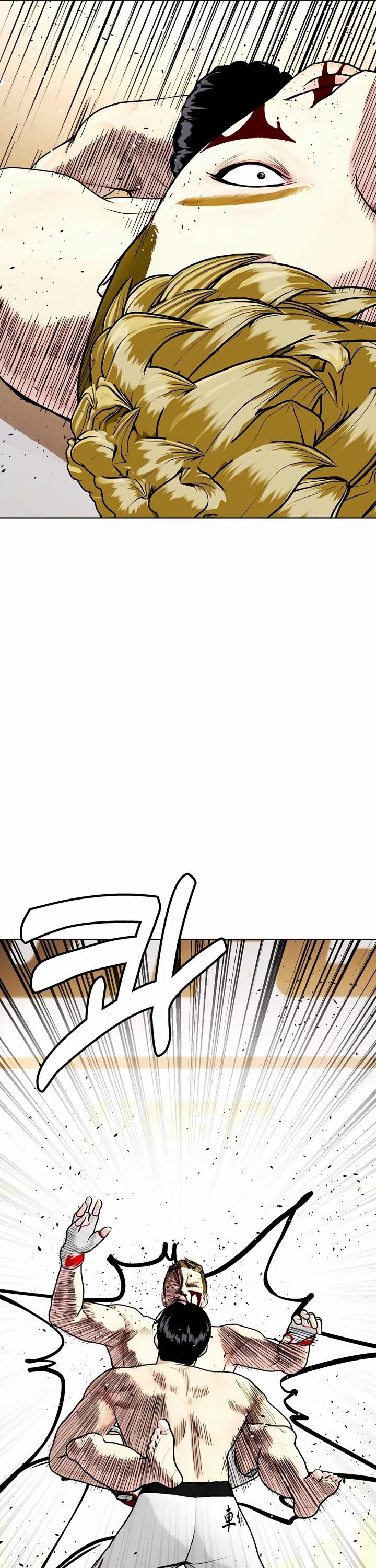 The Outcast Is Too Good At Martial Arts chapter 83 page 72