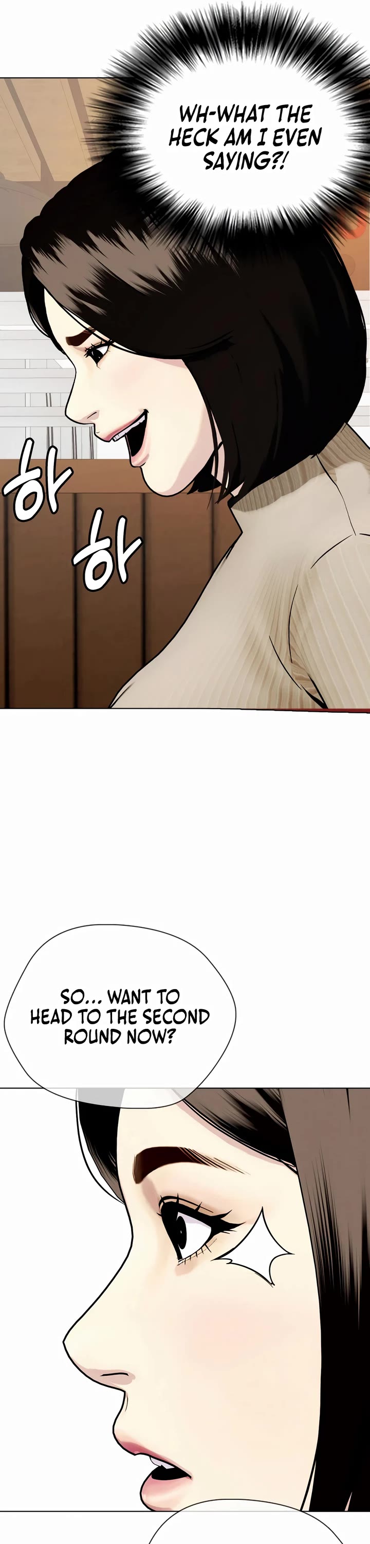 The Outcast Is Too Good At Martial Arts chapter 84 page 81