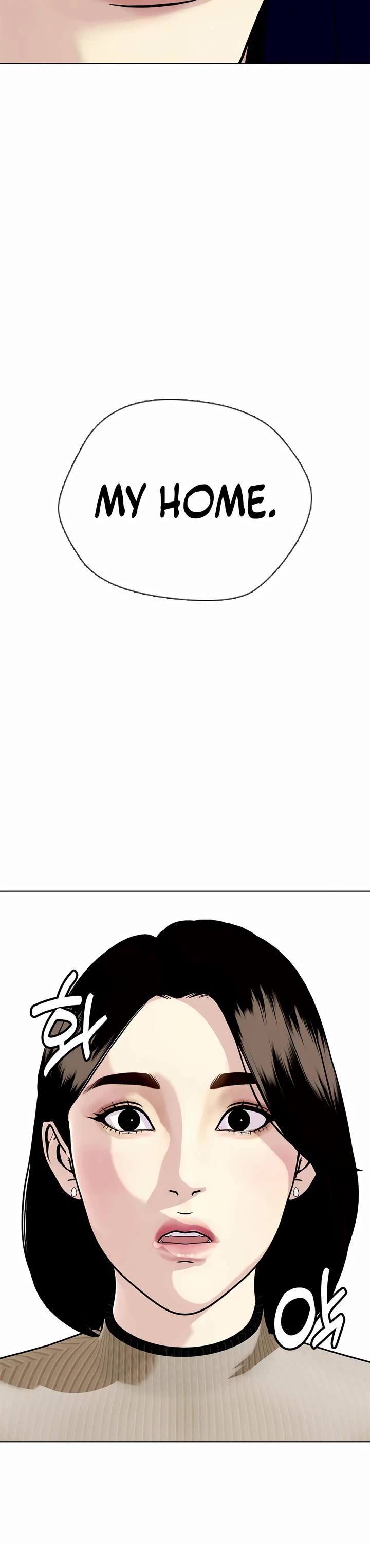 The Outcast Is Too Good At Martial Arts chapter 84 page 83