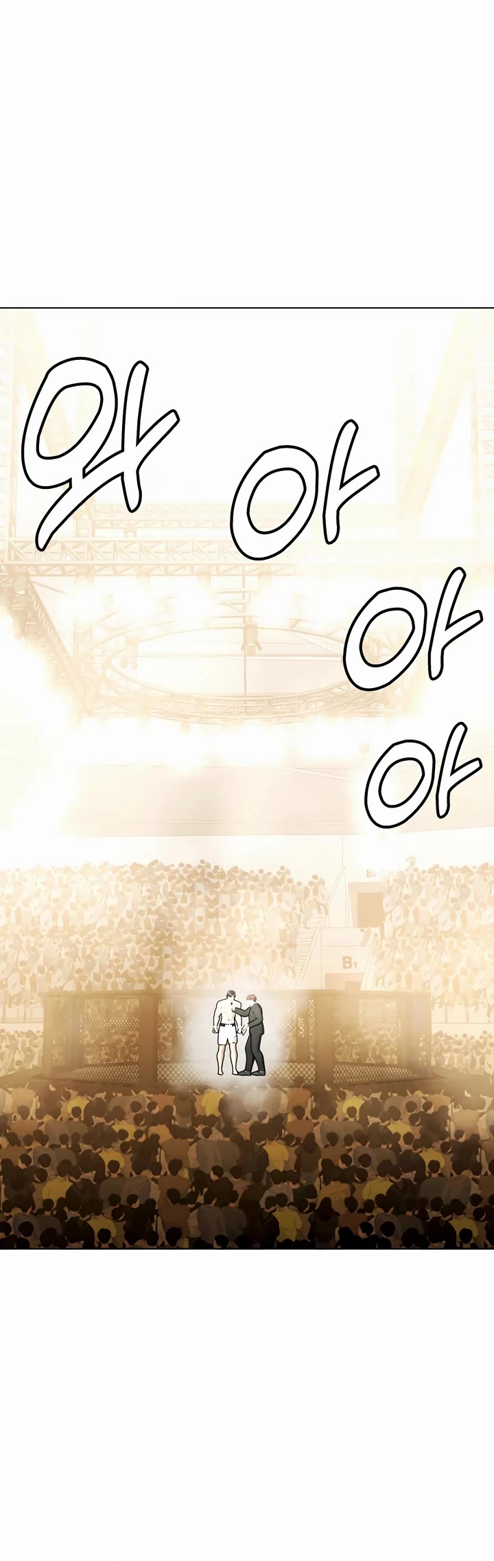 The Outcast Is Too Good At Martial Arts chapter 84 page 9