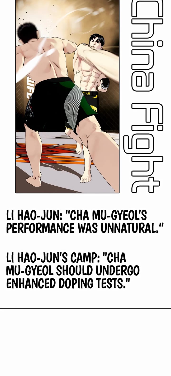 The Outcast Is Too Good At Martial Arts chapter 88 page 79