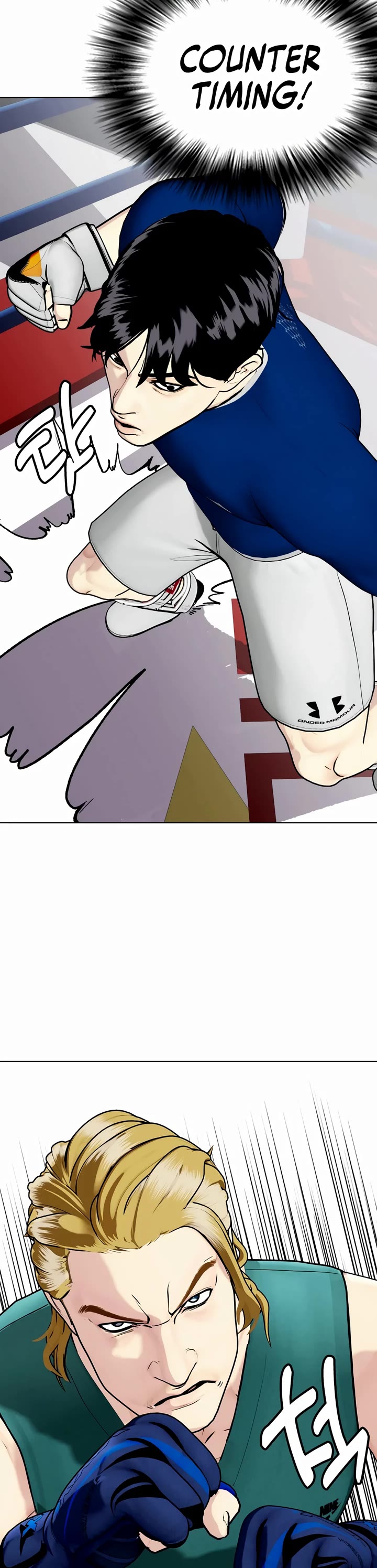 The Outcast Is Too Good At Martial Arts chapter 90 page 43