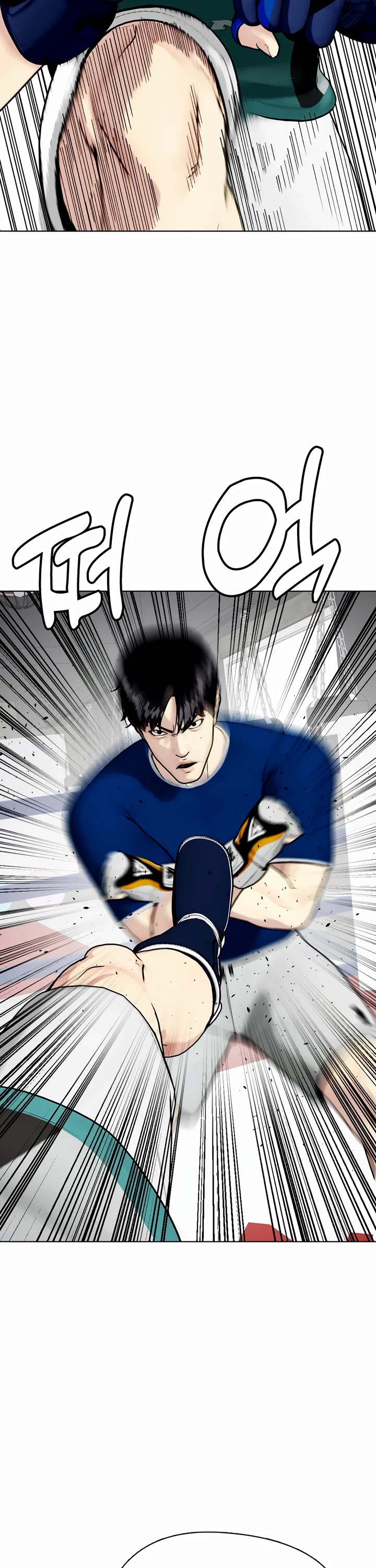 The Outcast Is Too Good At Martial Arts chapter 90 page 44