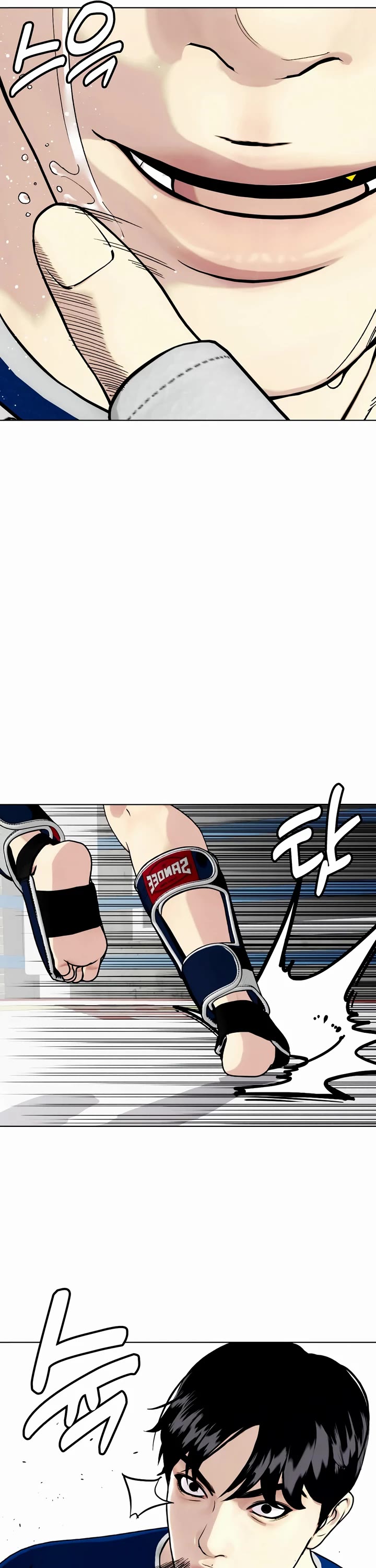 The Outcast Is Too Good At Martial Arts chapter 90 page 47