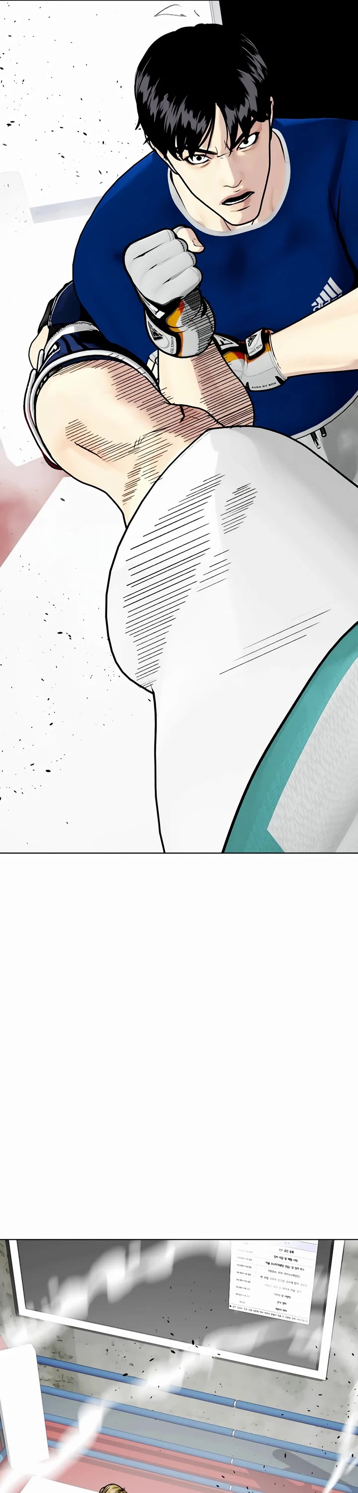 The Outcast Is Too Good At Martial Arts chapter 90 page 57