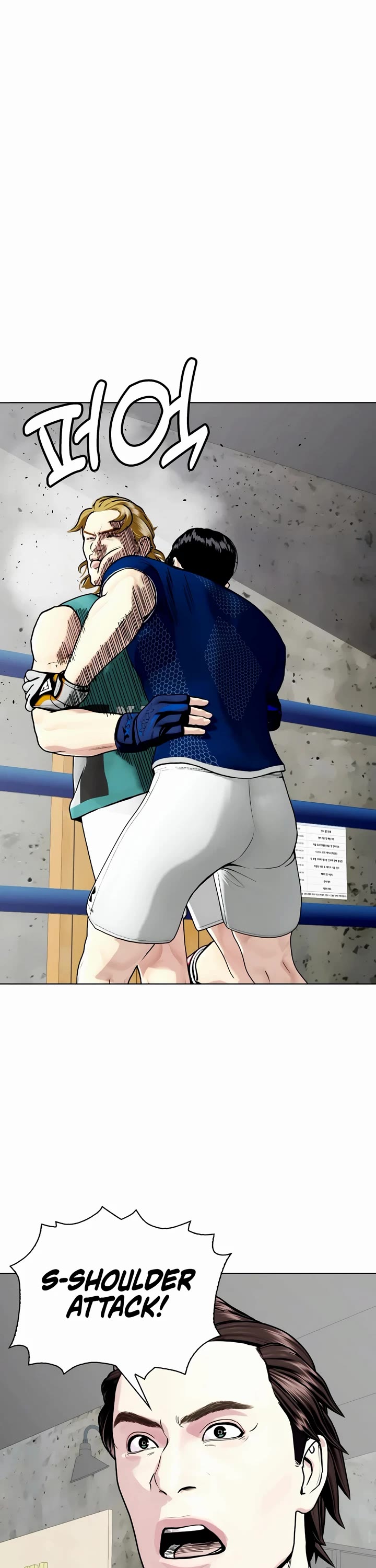 The Outcast Is Too Good At Martial Arts chapter 90 page 64