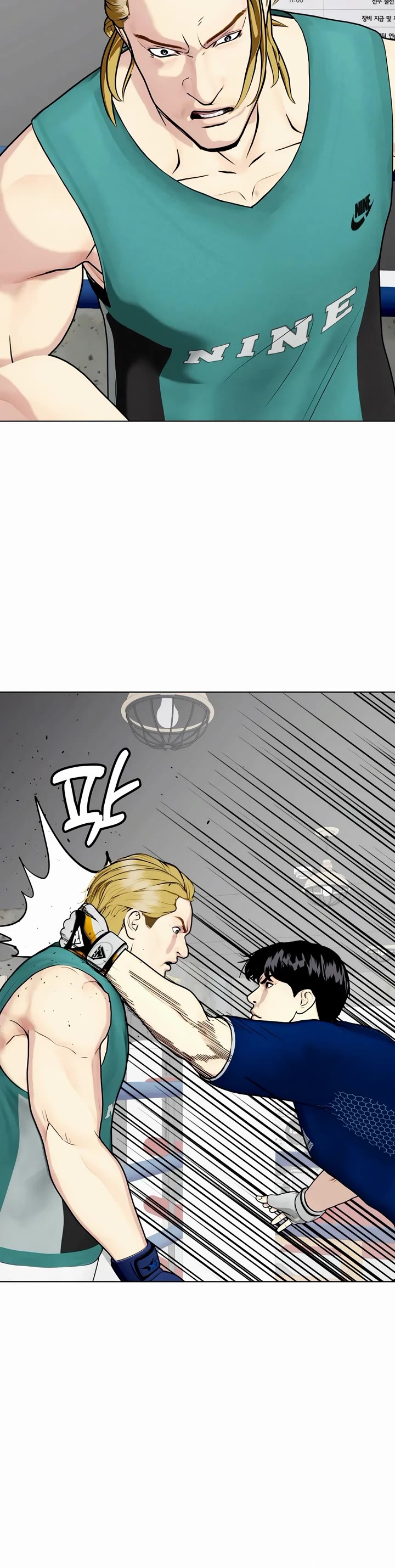The Outcast Is Too Good At Martial Arts chapter 90 page 69