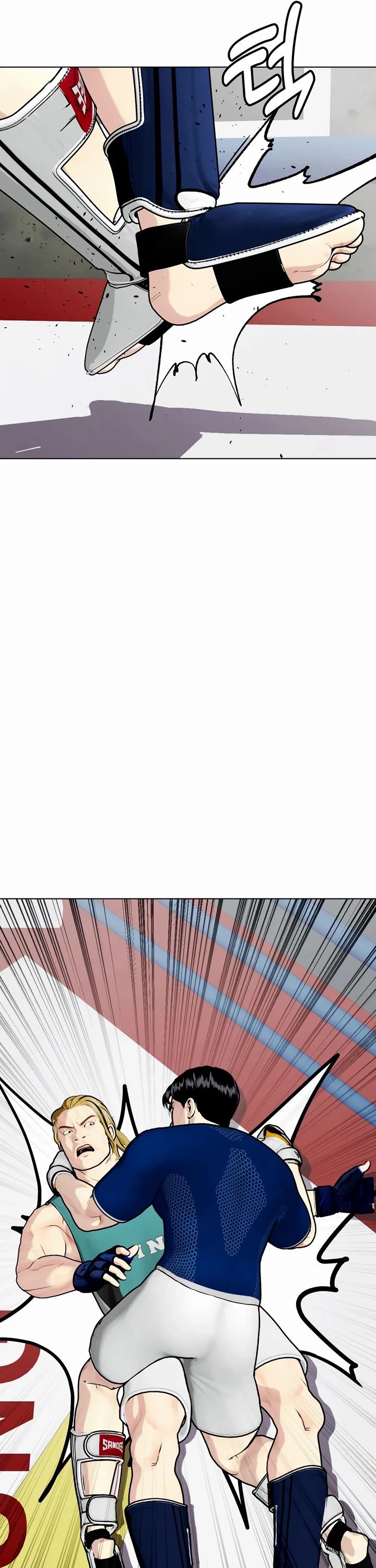 The Outcast Is Too Good At Martial Arts chapter 90 page 70