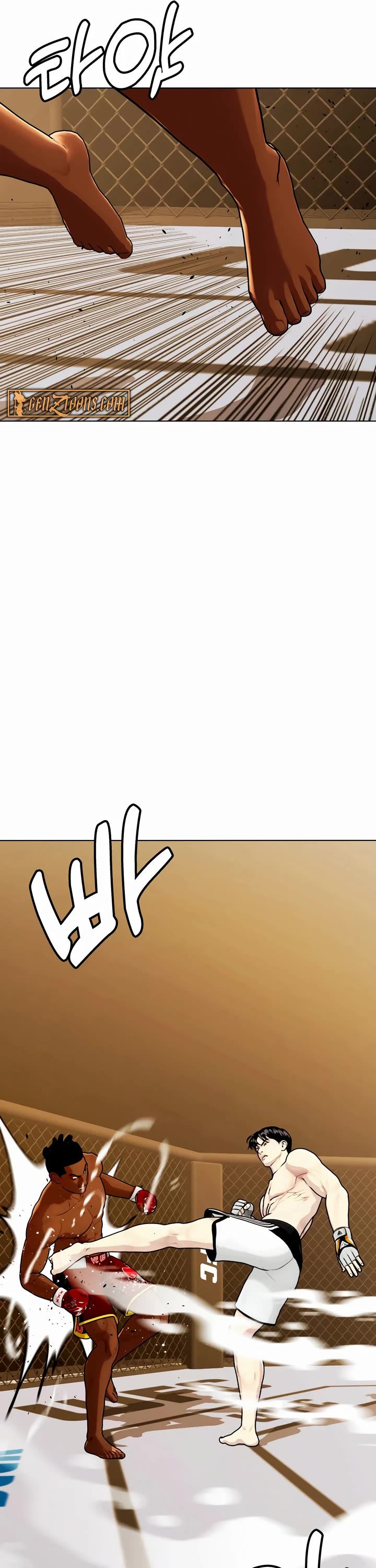 The Outcast Is Too Good At Martial Arts chapter 93 page 56