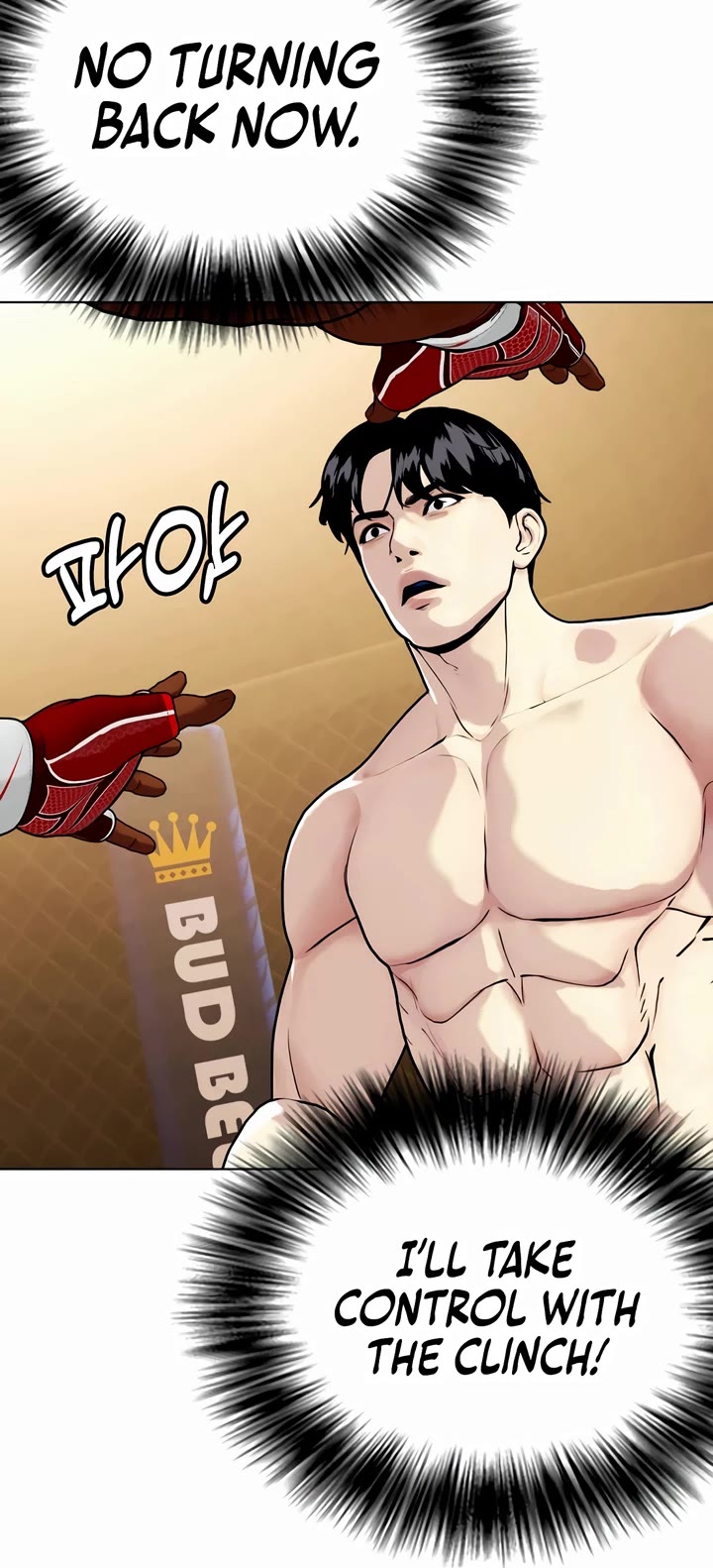 The Outcast Is Too Good At Martial Arts chapter 93 page 58