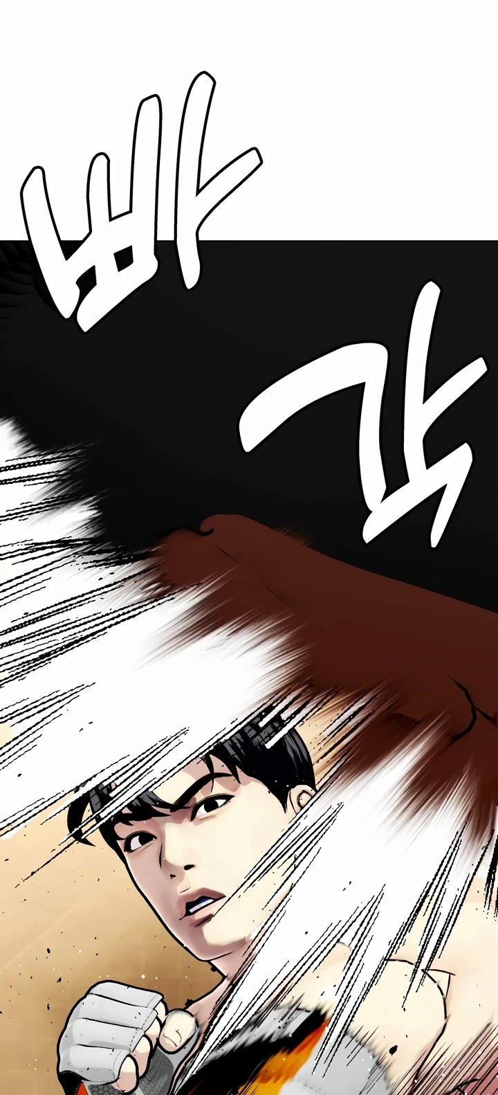 The Outcast Is Too Good At Martial Arts chapter 93 page 62