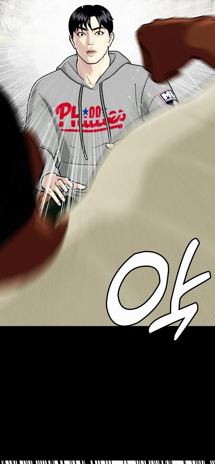 The Outcast Is Too Good At Martial Arts chapter 95 page 17