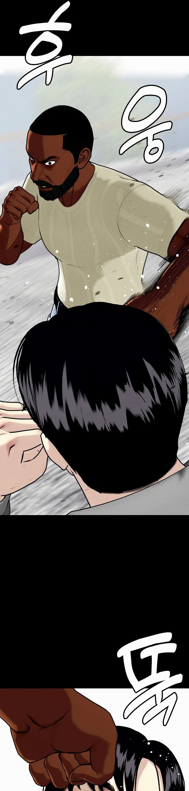 The Outcast Is Too Good At Martial Arts chapter 95 page 19