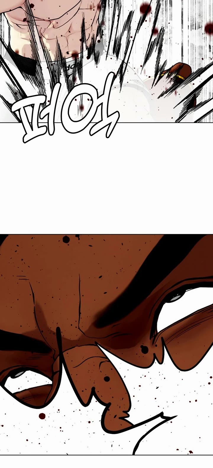 The Outcast Is Too Good At Martial Arts chapter 95 page 63