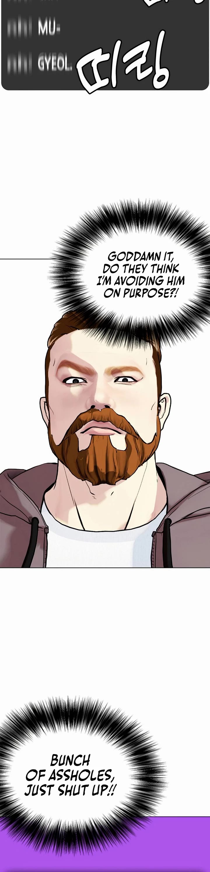 The Outcast Is Too Good At Martial Arts chapter 97 page 58