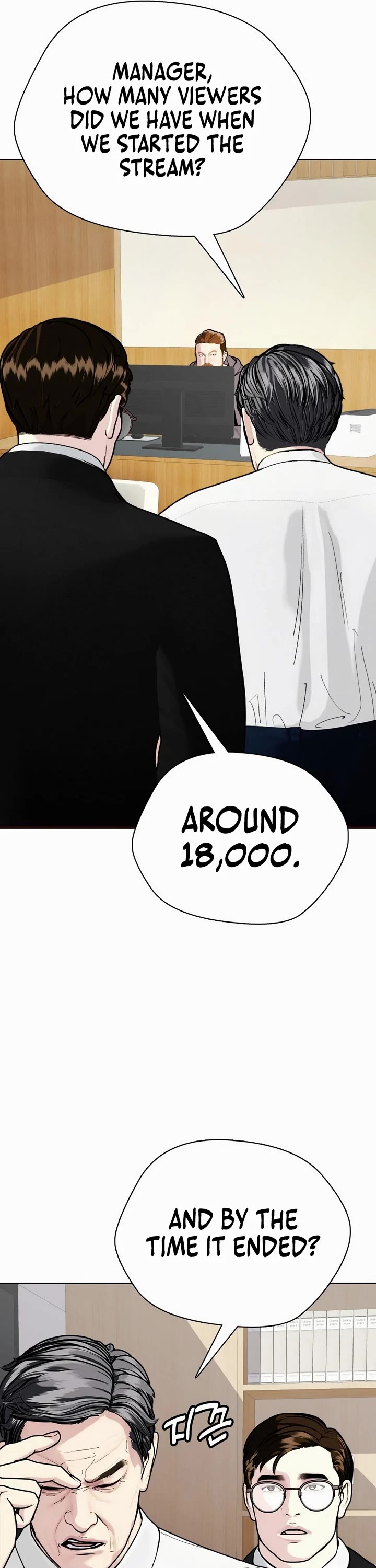 The Outcast Is Too Good At Martial Arts chapter 97 page 83