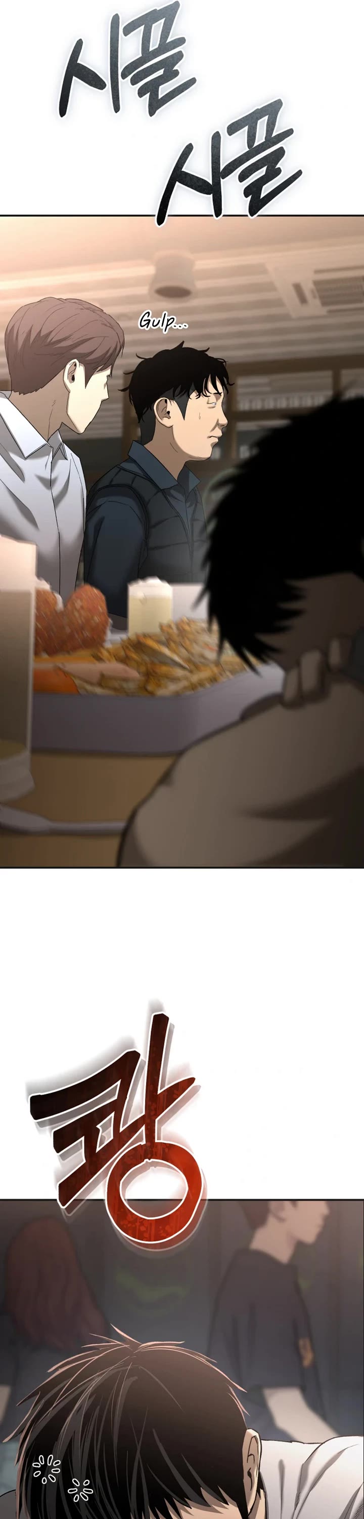 The Overpowered Cop chapter 1 page 11