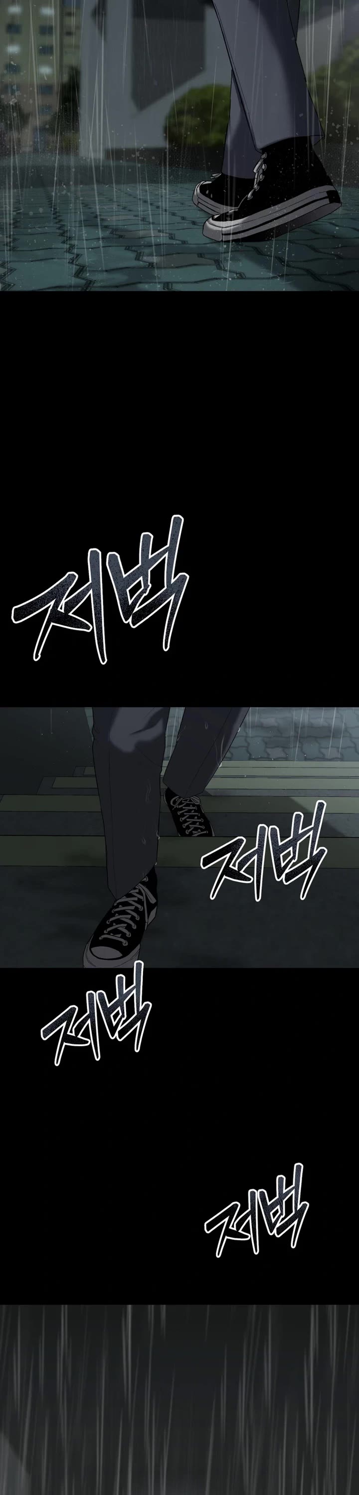 The Overpowered Cop chapter 1 page 2