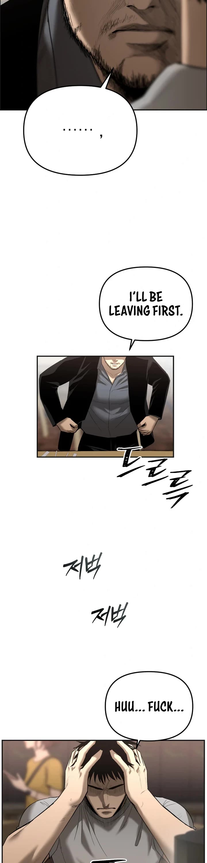 The Overpowered Cop chapter 1 page 22