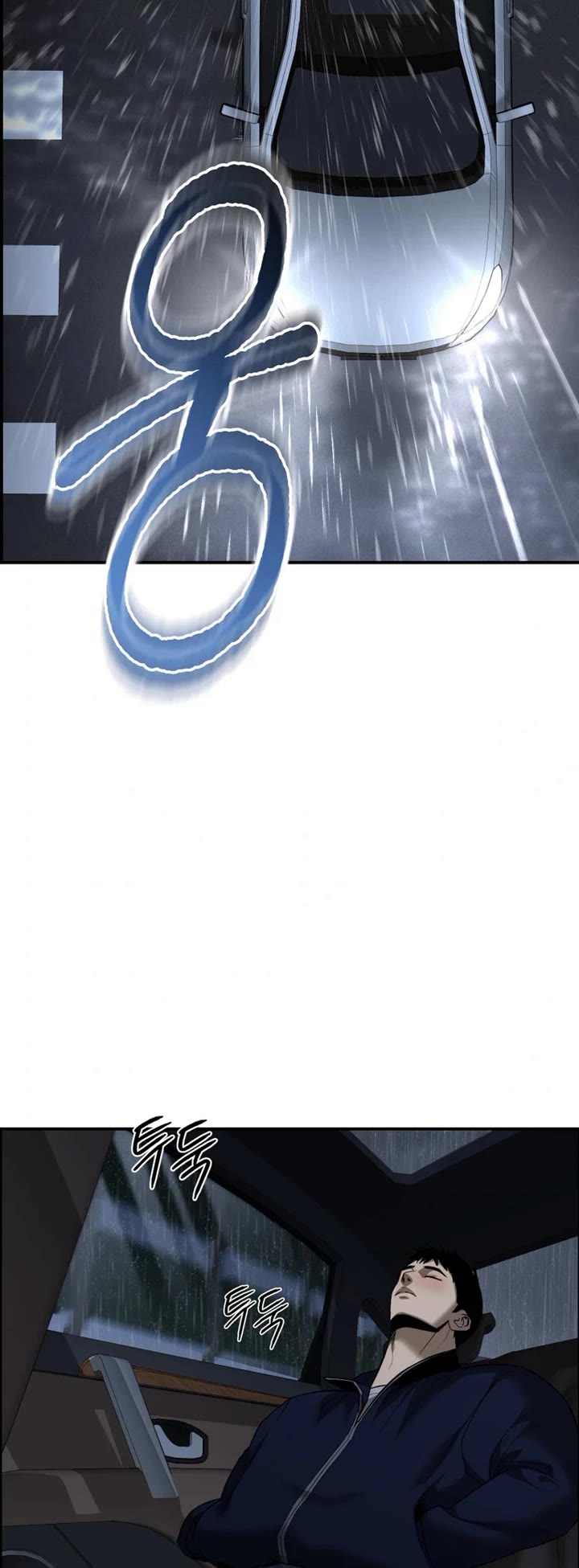 The Overpowered Cop chapter 1 page 40