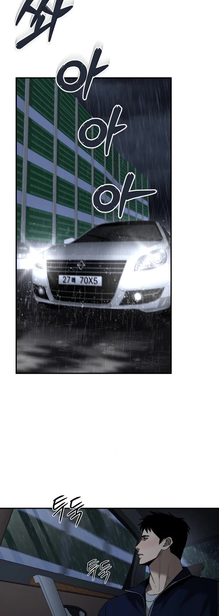 The Overpowered Cop chapter 1 page 44