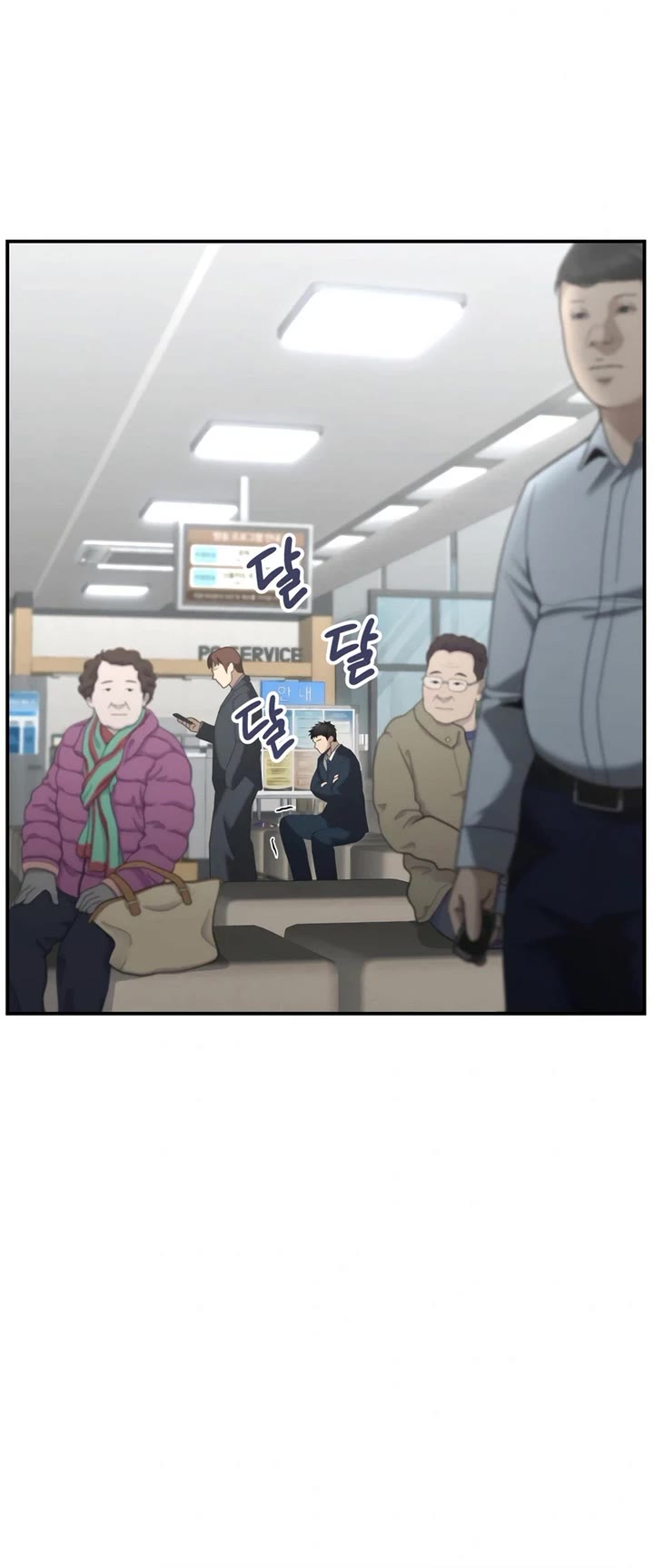 The Overpowered Cop chapter 10 page 10