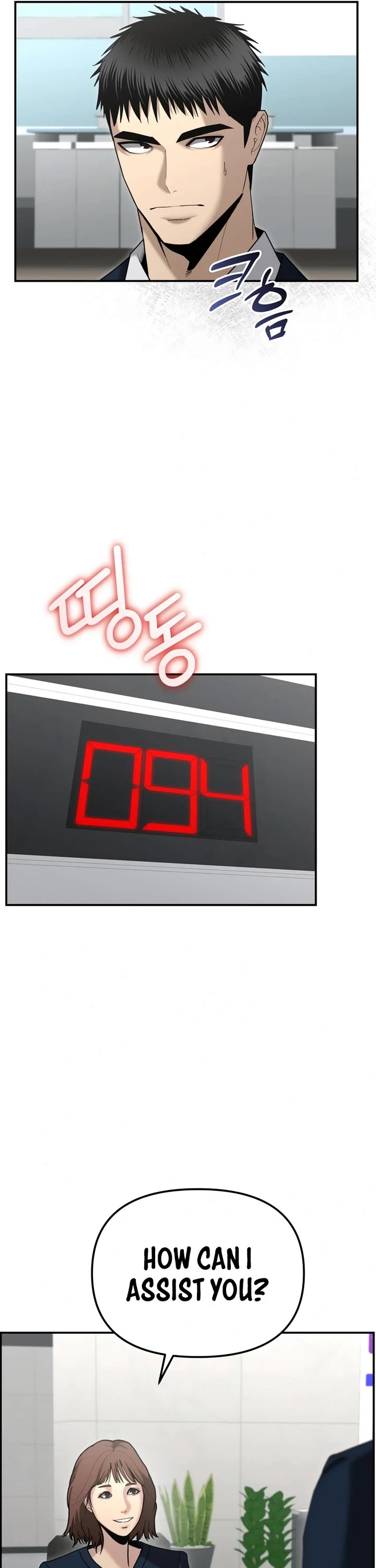 The Overpowered Cop chapter 10 page 11