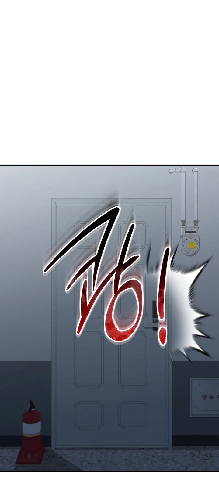 The Overpowered Cop chapter 10 page 64