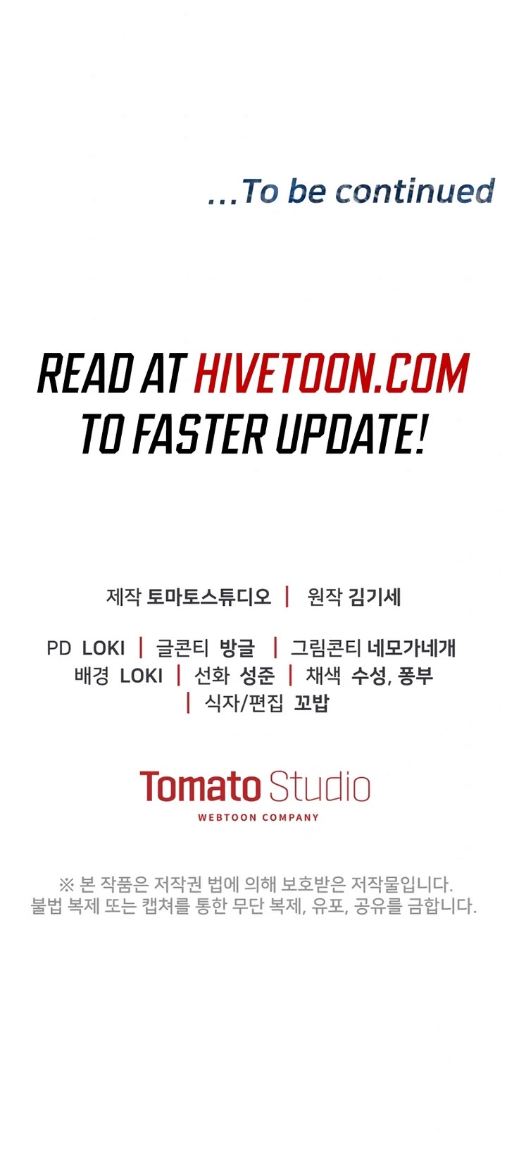 The Overpowered Cop chapter 10 page 65